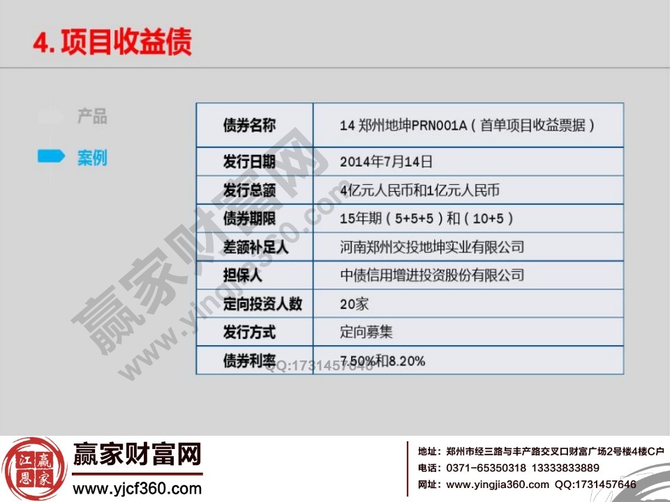 詳細介紹新三板概念