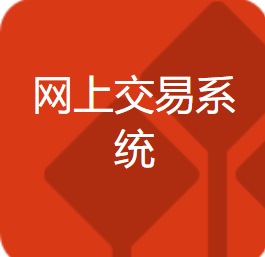 漲樂財(cái)富通網(wǎng)上交易系統(tǒng)（專業(yè)版Ⅲ）V6.05